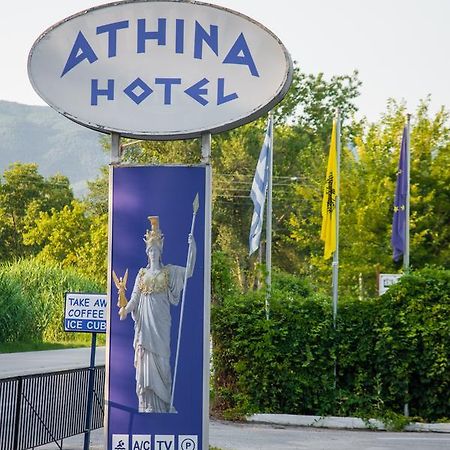 Athina Resort Asprovalta Zewnętrze zdjęcie